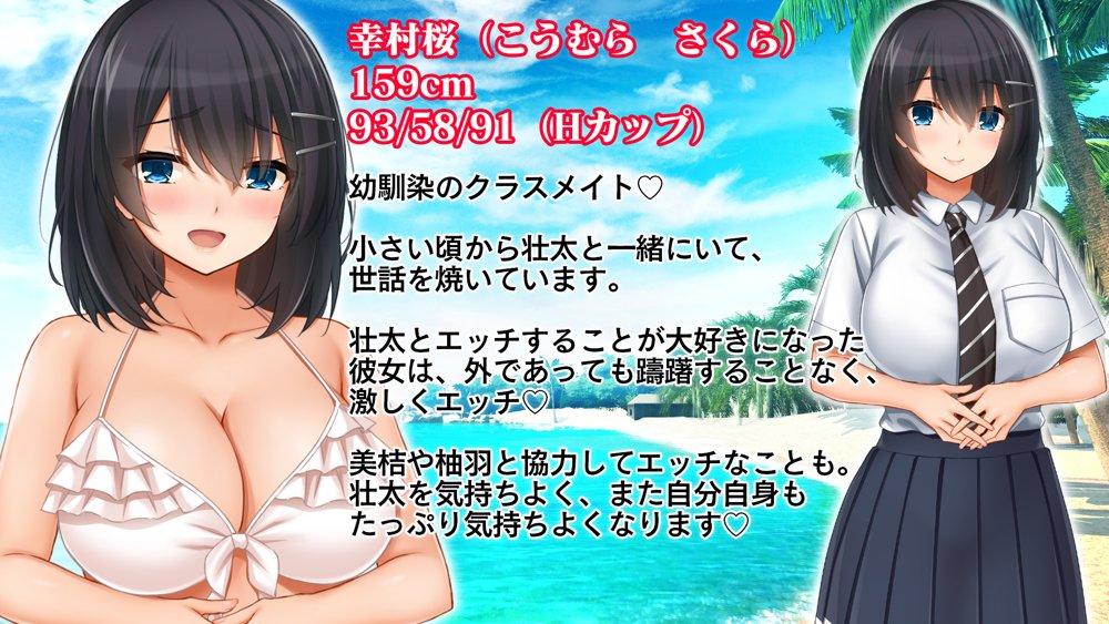 トリプルま●こに挿れ放題！修学旅行でも4Pハーレム！〜性欲マシマシの修学旅行で誰にもバレないように大量中出し〜 無料エロ漫画 raw