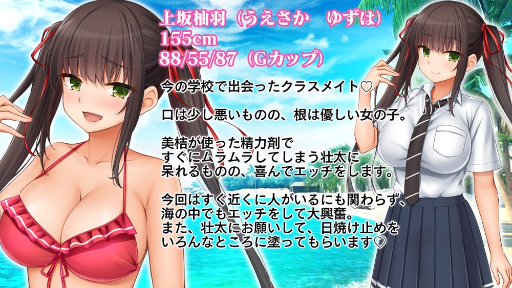トリプルま●こに挿れ放題！修学旅行でも4Pハーレム！〜性欲マシマシの修学旅行で誰にもバレないように大量中出し〜 無料エロ漫画 raw