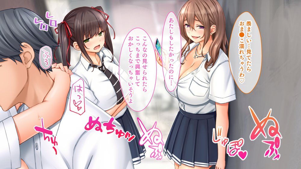 トリプルま●こに挿れ放題！修学旅行でも4Pハーレム！〜性欲マシマシの修学旅行で誰にもバレないように大量中出し〜 無料エロ漫画 raw
