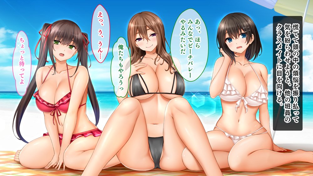 トリプルま●こに挿れ放題！修学旅行でも4Pハーレム！〜性欲マシマシの修学旅行で誰にもバレないように大量中出し〜 無料エロ漫画 raw