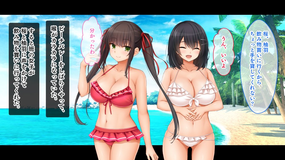 トリプルま●こに挿れ放題！修学旅行でも4Pハーレム！〜性欲マシマシの修学旅行で誰にもバレないように大量中出し〜 無料エロ漫画 raw