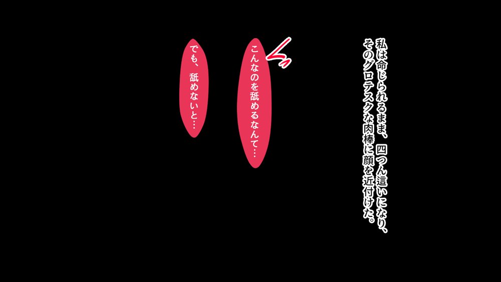 メイドの躾け方〜没落令嬢をご奉仕メイドに徹底開発〜 無料エロ漫画 raw