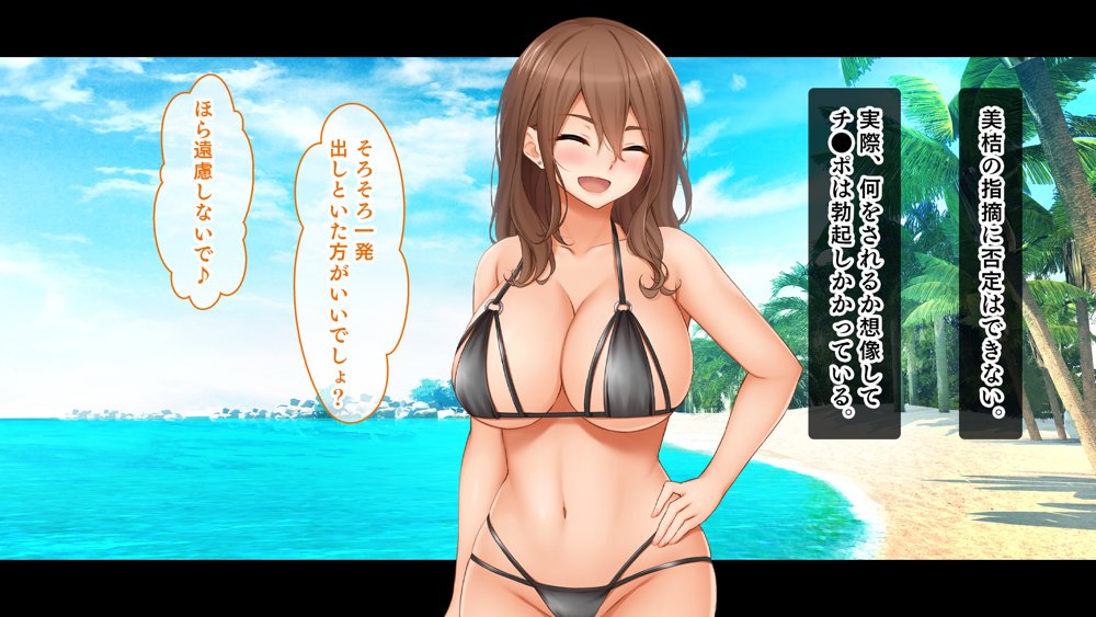トリプルま●こに挿れ放題！修学旅行でも4Pハーレム！〜性欲マシマシの修学旅行で誰にもバレないように大量中出し〜 無料エロ漫画 raw