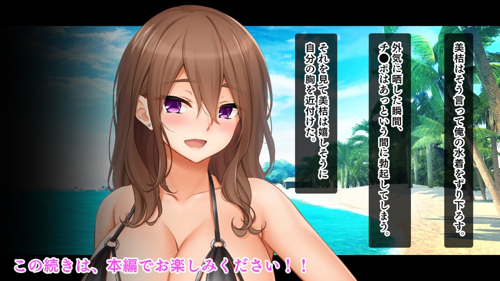 トリプルま●こに挿れ放題！修学旅行でも4Pハーレム！〜性欲マシマシの修学旅行で誰にもバレないように大量中出し〜 無料エロ漫画 raw