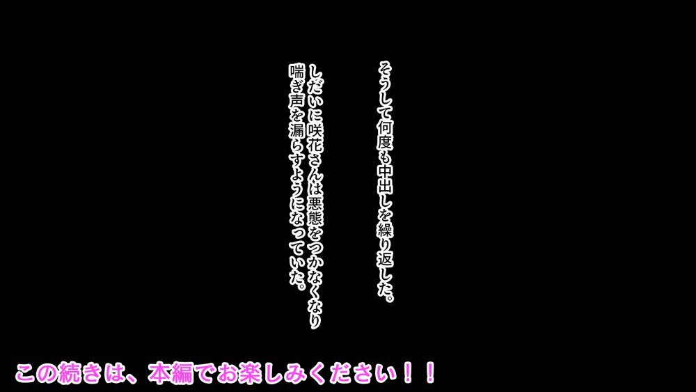 陰キャの俺がカースト上位女に復讐パコパコ下剋上！〜陽キャを率いて俺を笑いものにするクラスメイトをハメ倒す〜 無料エロ漫画 raw