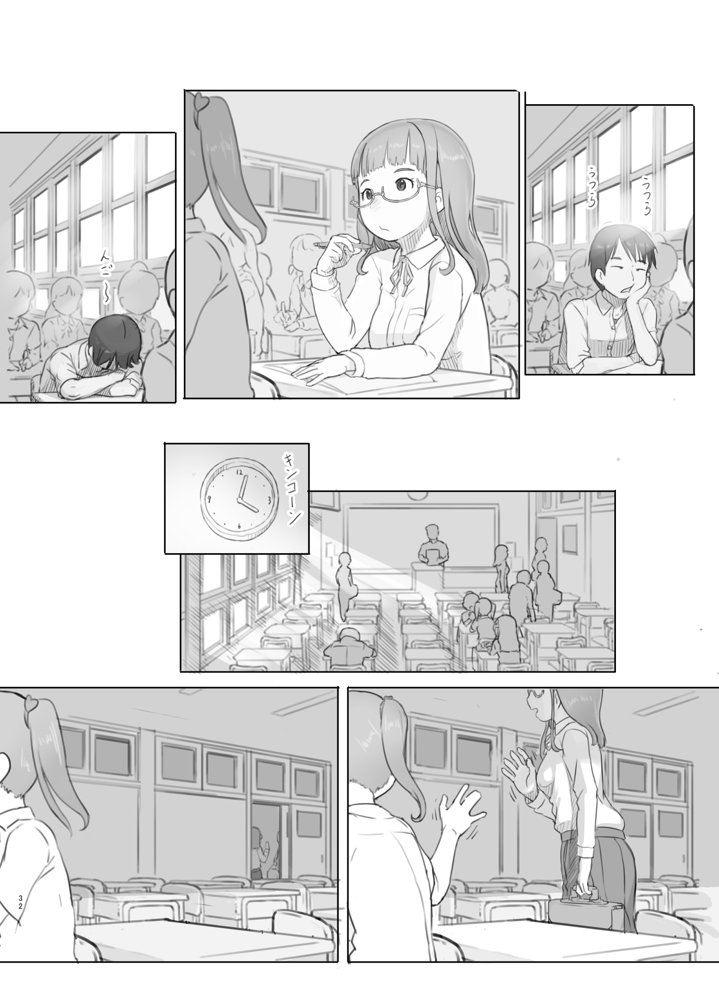 いつまでもあの頃のままで 無料エロ漫画 raw エロ同人誌画像 032