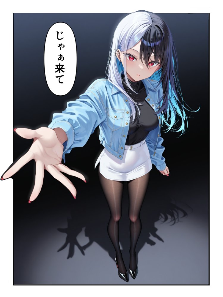推しのVtuberに貢いだら出会えちゃった話 無料エロ漫画 raw エロ同人誌画像 019