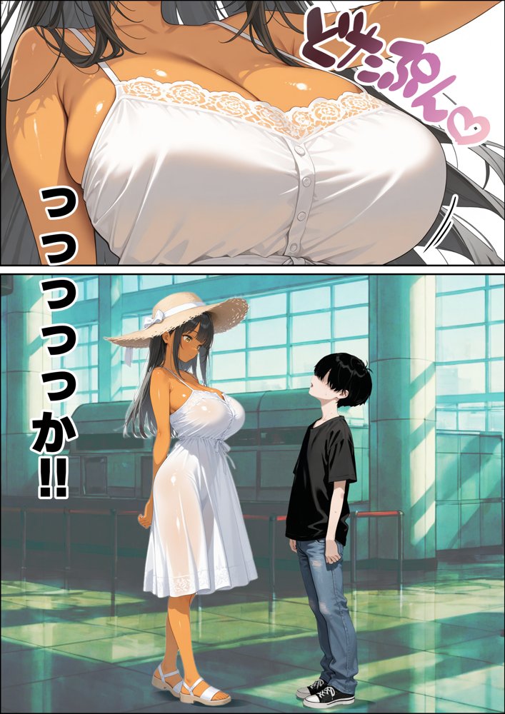 いとこのメス〇キがデカすぎる！〜力でもHでもわからされてます〜 無料エロ漫画 raw エロ同人誌画像 004