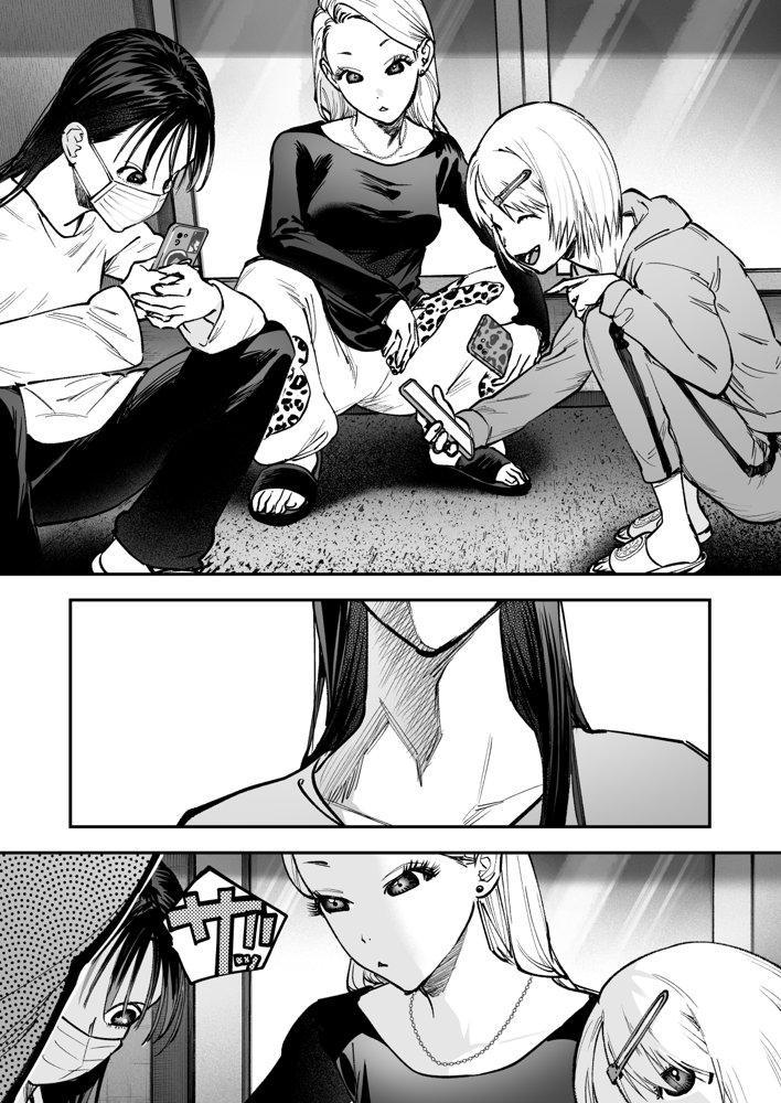 生えたてふたなり 春、開通中 無料エロ漫画 raw エロ同人誌画像 008