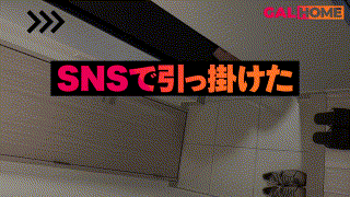gaga002【HINA】無料エロ動画AV柚木ひなた エロGIF 1