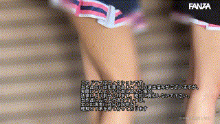 smul034【チア部の女生徒たち】無料エロ動画AV乙羽あむ｜倉木しおり｜前田美波｜奈築りお｜市川りく｜広瀬このみ エロGIF 1