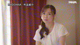 juq00727【『週3日、妻とSEXをしている。』と自慢してきた友人から週5日、毎回3，4発、合計18発中出ししてそいつの妻を寝取ってやった。 流川はる香】無料エロ動画AV流川はる香 エロGIF 1