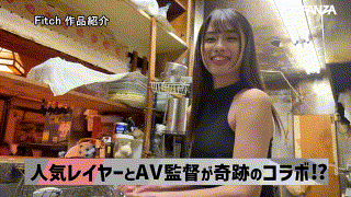 deab00004【神クビレ美乳BODY解禁！SNSで人気の女子大生レイヤー北島愛菜AVデビュー！！】無料エロ動画AV清水こなつ エロGIF 1