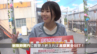 dvmm00173【顔出しMM号 素人限定 ザ・マジックミラー 女子大生が青空ビキニ生着替えチャレンジ！2 タイムアップで公開デカチン即ハメ！イってもやめないデカチン追撃ピストンで連続中出し！】無料エロ動画AV倉木しおり｜市川りく｜沙月恵奈｜白石なぎさ｜皐月ゆら エロGIF 1