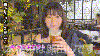 erk076【大阪ちゃん】無料エロ動画AV小坂ひまり エロGIF 1
