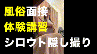 deli011【さりな】無料エロ動画AV碓井せりな エロGIF 1
