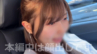 hpt042【アユ】無料エロ動画AV逢沢みゆ エロGIF 1