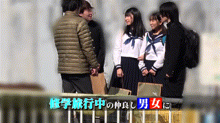 dvmm00136【顔出しMM号 リア友限定 ザ・マジックミラー 修学旅行中の男女4人組が「童貞W筆おろし脱出ゲーム」に挑戦！男友達チ○ポに恥ずかしがる女子とガチガチ興奮勃起の童貞男子！友達の絆を超えた4P乱交！青春の思い出にみんな仲良く生中出し！】無料エロ動画AV幾野まち｜月美りょう｜森咲はるの｜瀬戸ひなこ｜美咲音｜藤田ゆず エロGIF 1