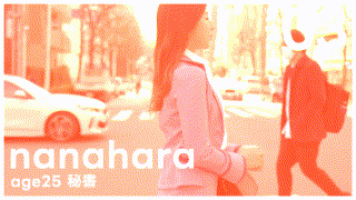 work003【ななはらさん（仮）】無料エロ動画AV七原さゆ エロGIF 2