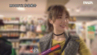 midv00373【一夜を使い果たして朝陽が昇るまでの二人っきりの自宅でただひたすら石川澪に痴女られたい。】無料エロ動画AV石川澪 エロGIF 2