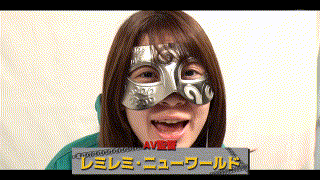 1sdmm00201【マジックミラー号からの脱出！7 LIKEとLOVEの違いが分からない18歳応援SP！制限時間100分でSEXしないと脱出できないマジックミラー号に、絶対にヤってはイケない関係の2人を閉じ込めたら…禁断のSEXをしてしまうのか！？】無料エロ動画AV五芭｜大原ひなた｜逢沢みゆ｜静河 エロGIF 2