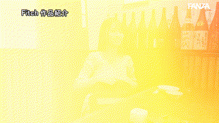 deab00004【神クビレ美乳BODY解禁！SNSで人気の女子大生レイヤー北島愛菜AVデビュー！！】無料エロ動画AV清水こなつ エロGIF 3