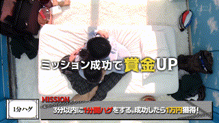 1sdmm00201【マジックミラー号からの脱出！7 LIKEとLOVEの違いが分からない18歳応援SP！制限時間100分でSEXしないと脱出できないマジックミラー号に、絶対にヤってはイケない関係の2人を閉じ込めたら…禁断のSEXをしてしまうのか！？】無料エロ動画AV五芭｜大原ひなた｜逢沢みゆ｜静河 エロGIF 3