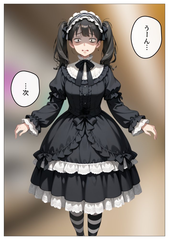 ワンコイン風俗 〜ガチャで引いたSSR美女を好き放題〜 無料エロ漫画 raw エロ同人誌画像 022