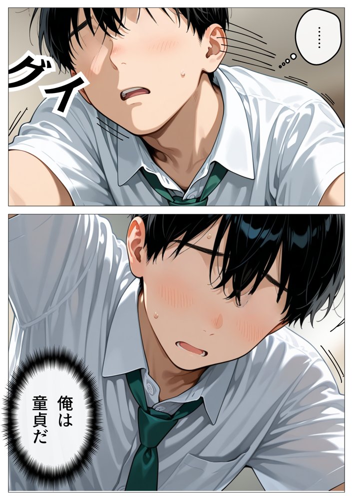 ワンコイン風俗 〜ガチャで引いたSSR美女を好き放題〜 無料エロ漫画 raw エロ同人誌画像 026