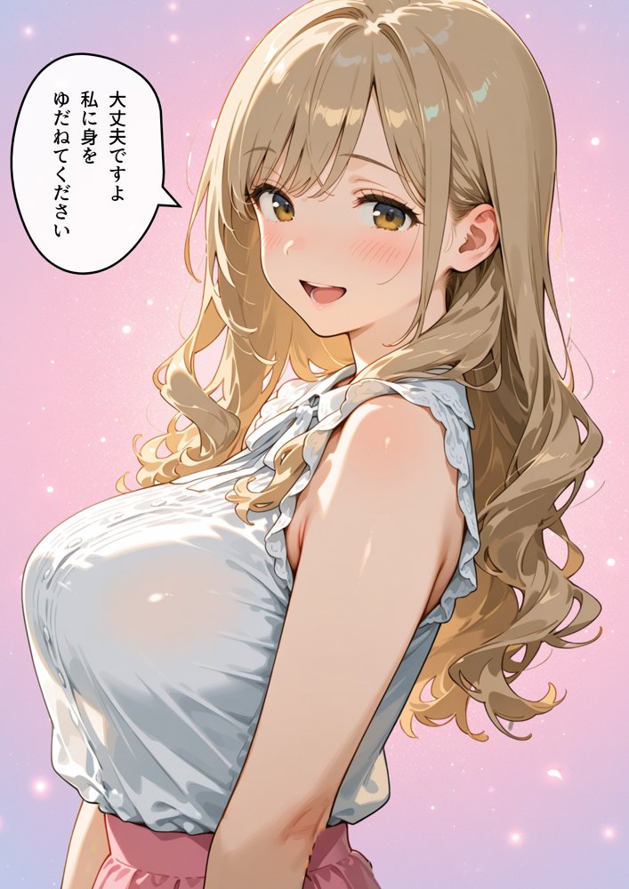 ワンコイン風俗 〜ガチャで引いたSSR美女を好き放題〜 無料エロ漫画 raw エロ同人誌画像 029