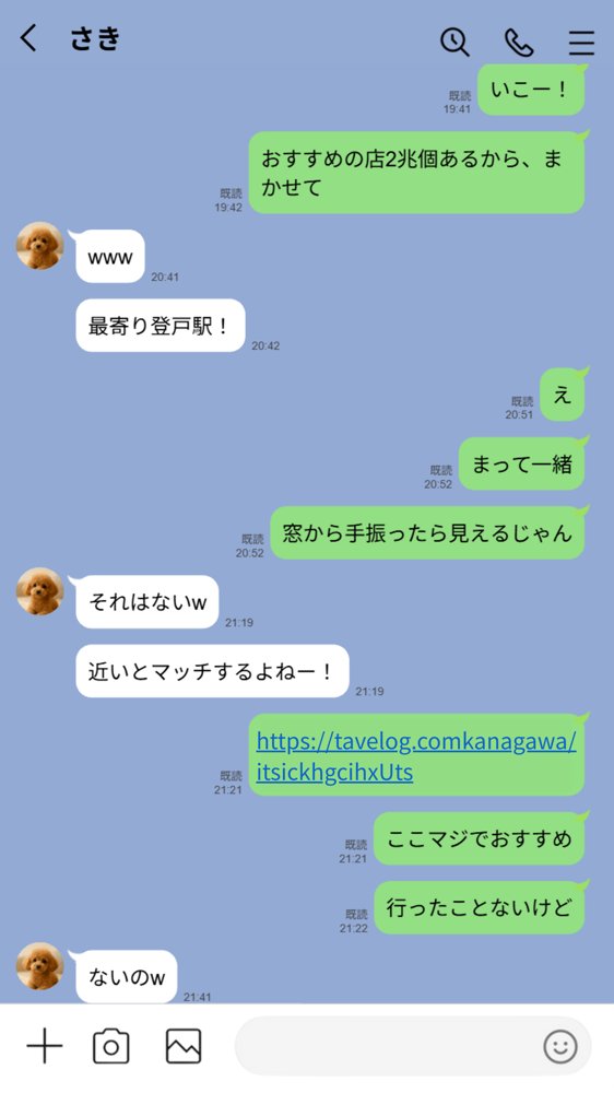 【実話】童貞マチアプ体験記！冴えないエンジニア（23）が愛を証明するまでwww 無料エロ漫画 raw エロ同人誌画像 005
