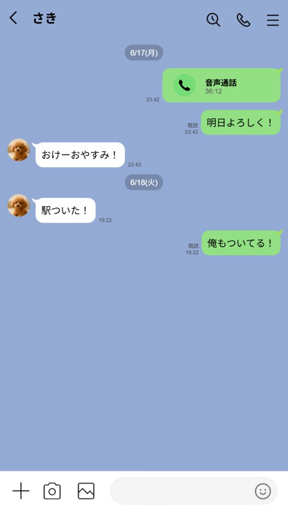 【実話】童貞マチアプ体験記！冴えないエンジニア（23）が愛を証明するまでwww 無料エロ漫画 raw エロ同人誌画像 006