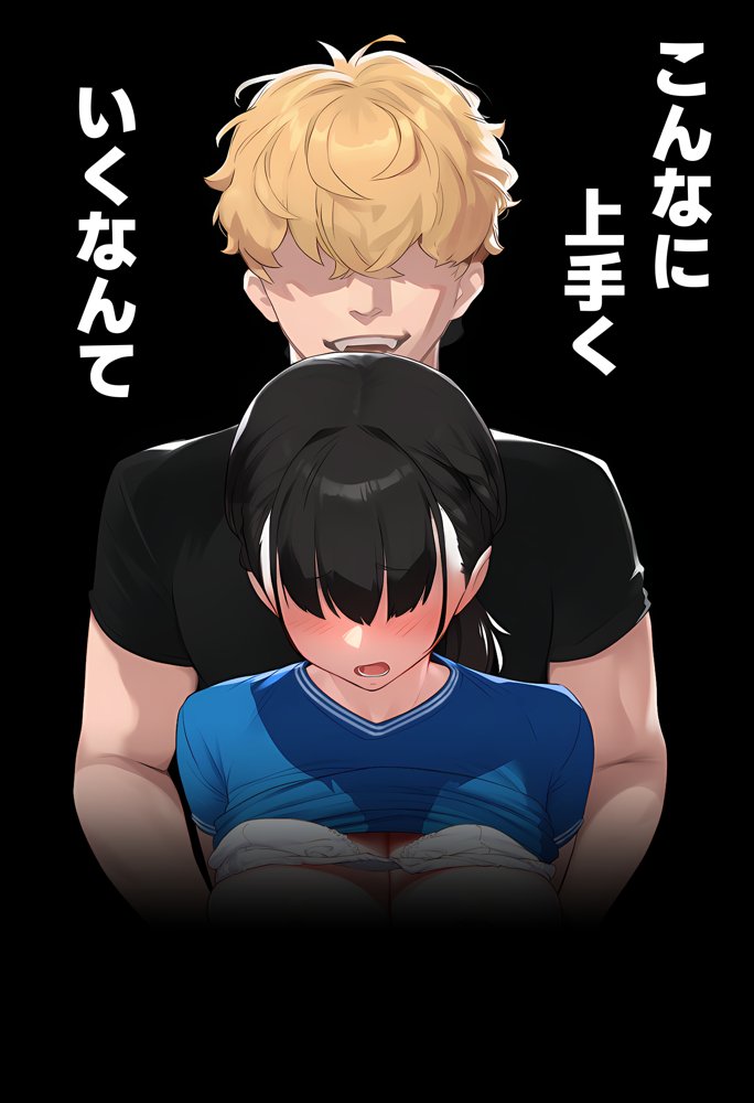 【実話】引っ越し見積もり中、新人ちゃん（22）のバキバキスマホにマチアプ通知！ヤリモク男子から「俺が」守らなきゃwww 無料エロ漫画 raw