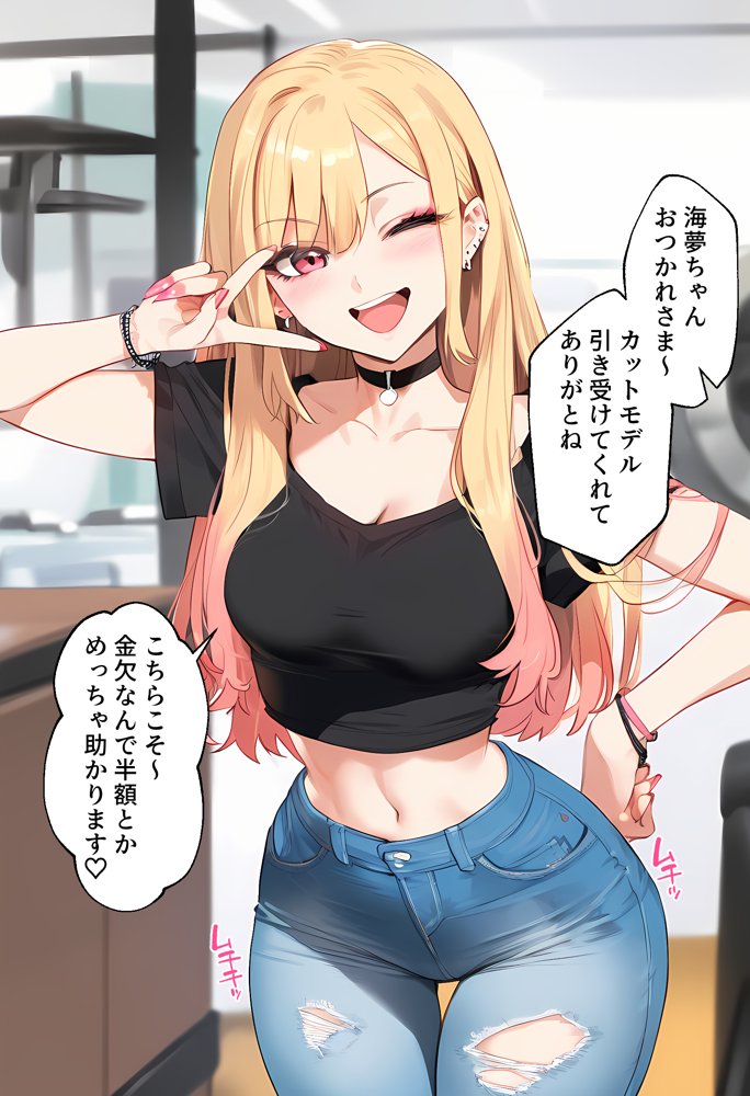 【ネトストおじさん】スキャンダルをネタに脅され調教〜キモオジのテクに快楽堕ちし海夢が性玩具になった話〜 無料エロ漫画 raw エロ同人誌画像 006