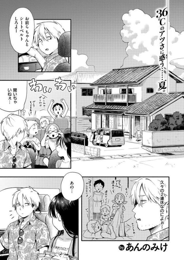 水あそび エロ画像 001