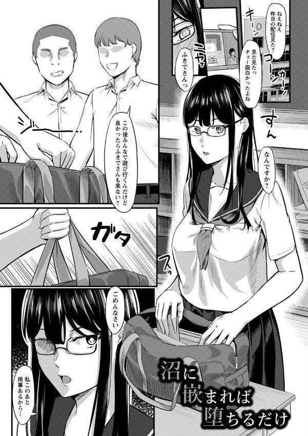 制服の内側 エロ画像 021