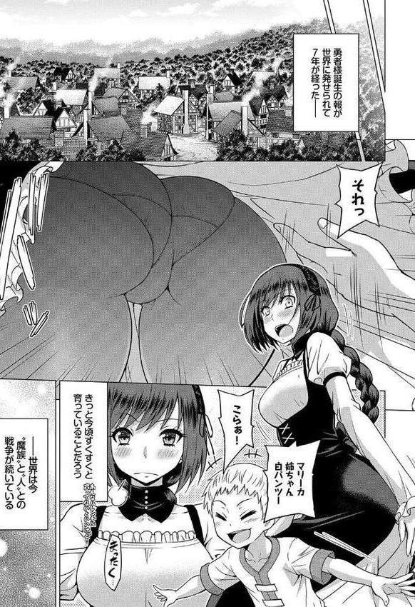 BAVELCOMICSハードFUCKパック エロ画像 020