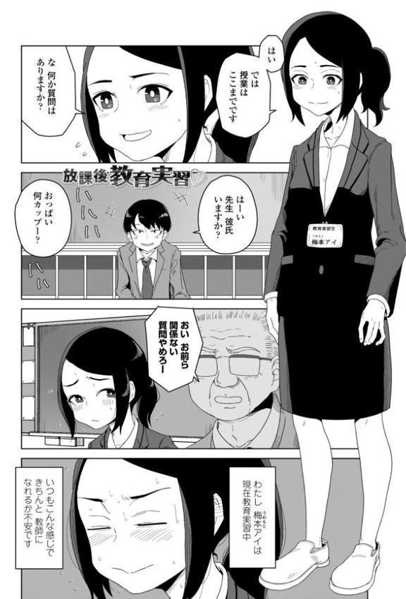 恋と性欲の季節【デジタル版】 エロ画像 024