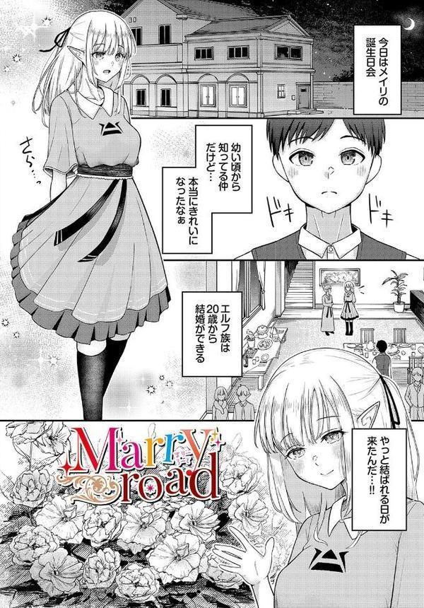 恋色メモライズ エロ画像 026