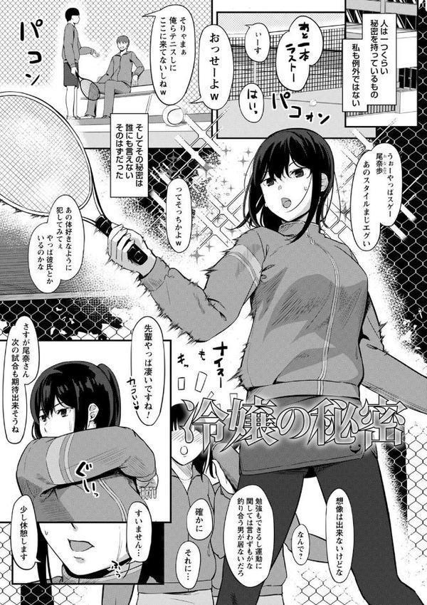 制服の内側 エロ画像 029