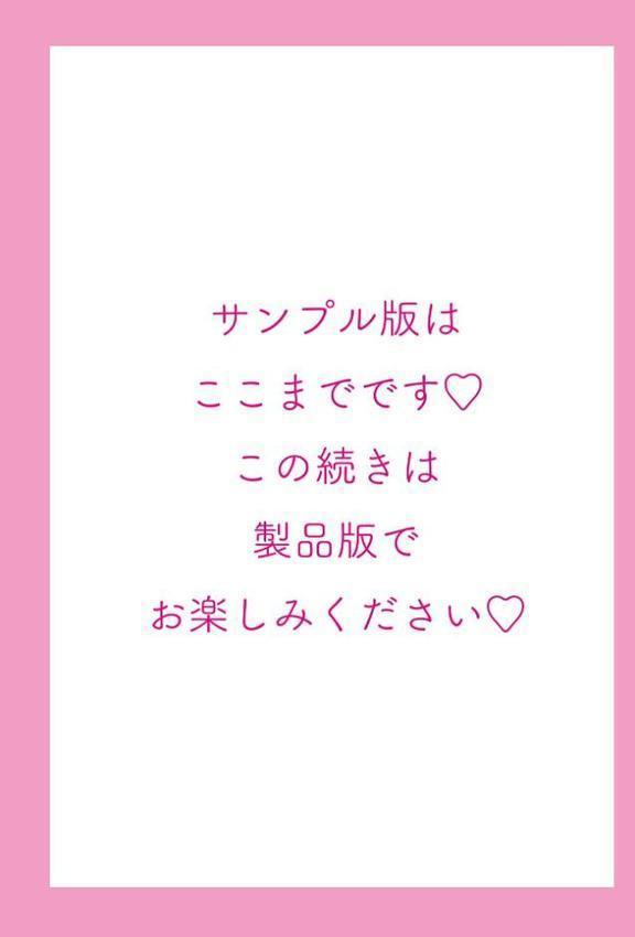 JK風俗【デジタル版】 エロ画像 033