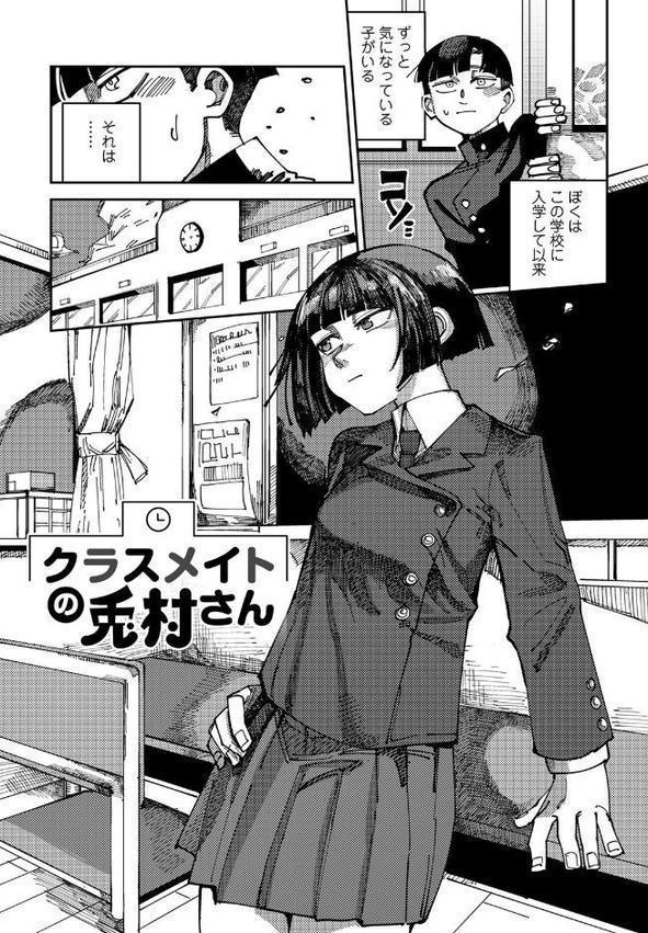 純愛バッドガールズ エロ画像 035