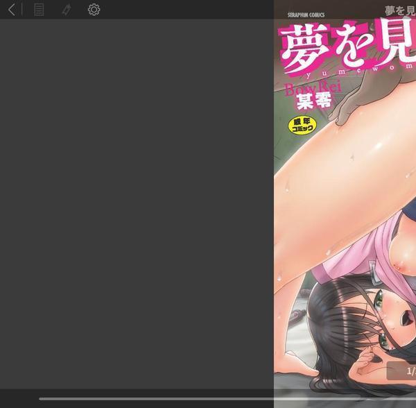 夢を見る少女 エロ画像 002