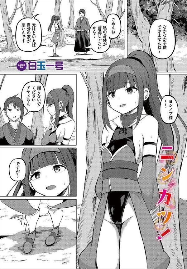 ダンジョン攻略はSEXで！！ VOL.26 エロ画像 039
