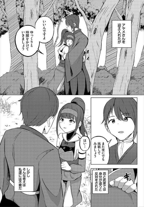 ダンジョン攻略はSEXで！！ VOL.26 エロ画像 041