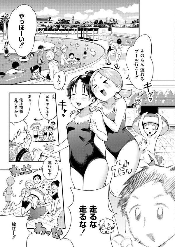 水あそび エロ画像 003