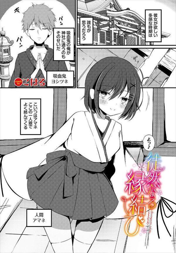 ダンジョン攻略はSEXで！！ VOL.26 エロ画像 063