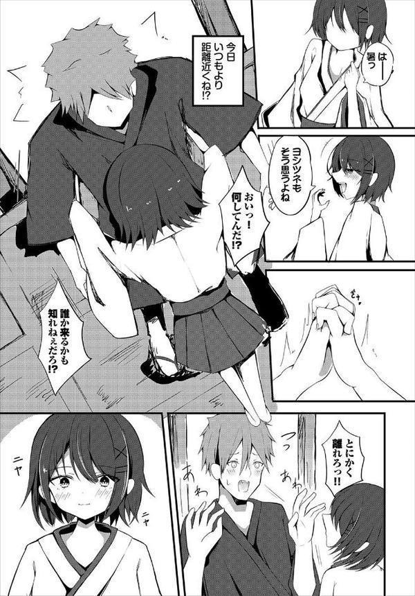 ダンジョン攻略はSEXで！！ VOL.26 エロ画像 065