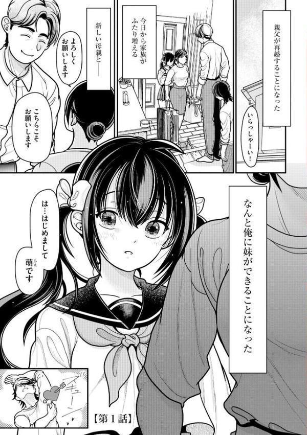 生イキしすたぁほぉる エロ画像 005
