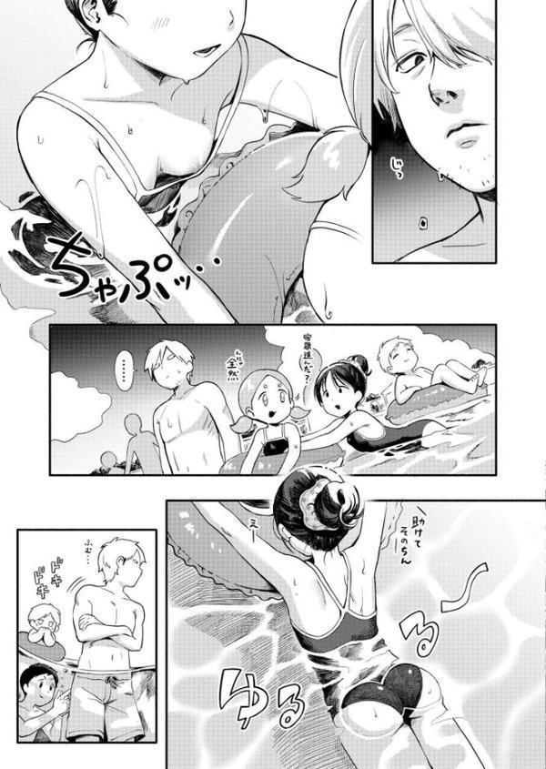 水あそび エロ画像 005